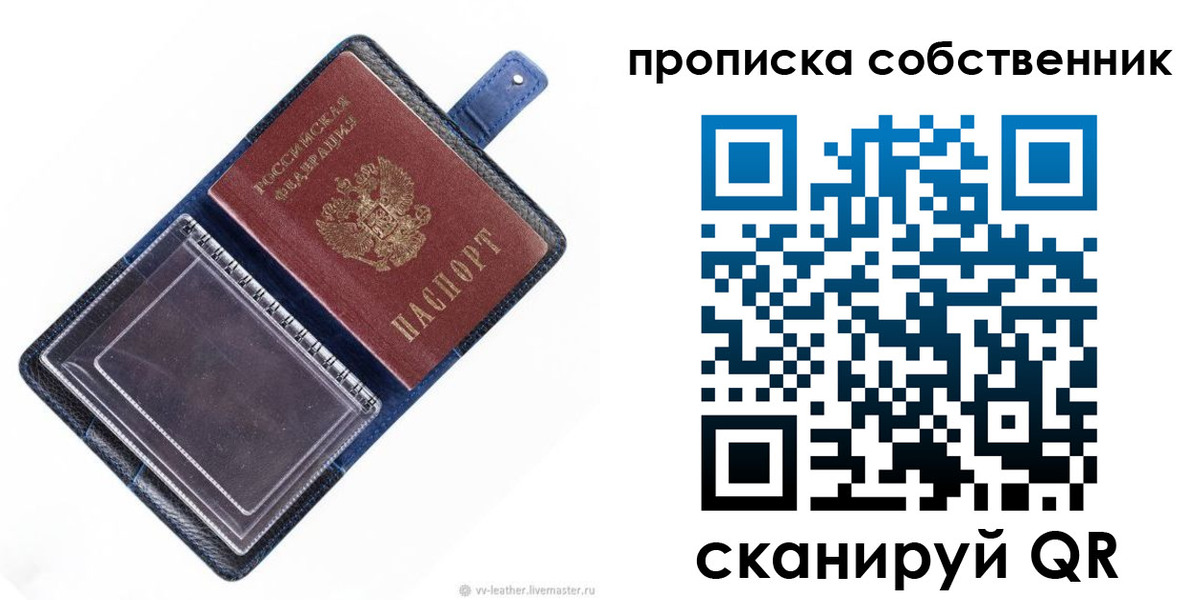 временная регистрация адрес в Лукоянове