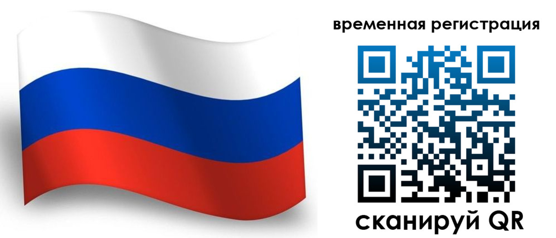 прописка от собственника в Лукоянове
