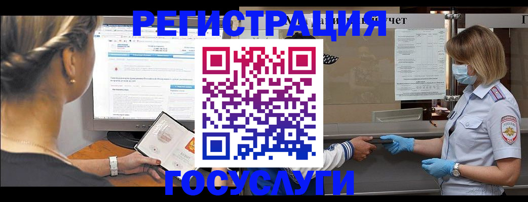 временная регистрация поиск в Лукоянове