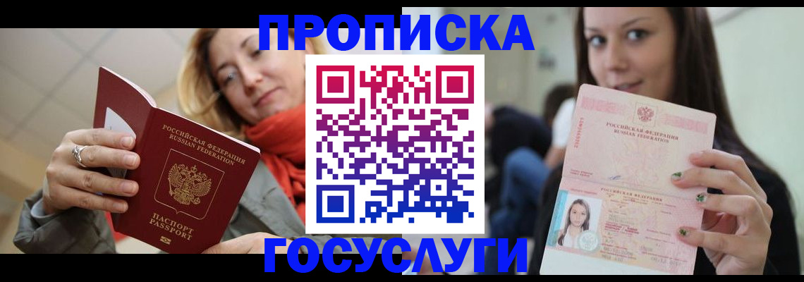 найти адрес прописки в Лукоянове
