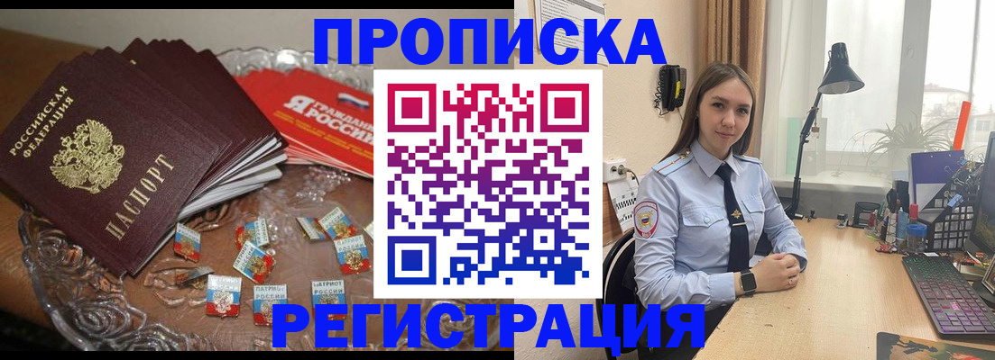 регистрация для школы в Лукоянове